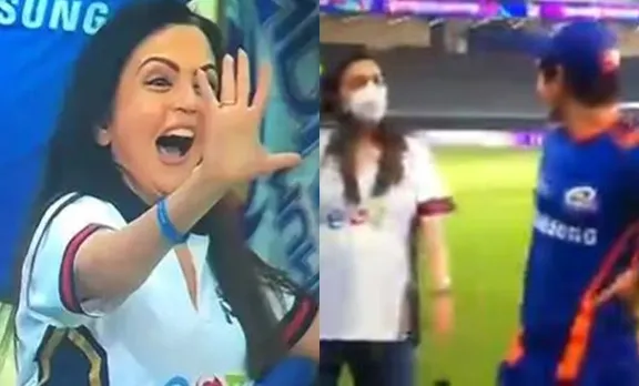 ഉയ്യോ, ഇവിടെ ക്യാമറയുണ്ടോ, പണി പാളി; ക്വിന്റണെ വിളിച്ച് ഓടിയെത്തിയ നിത അംബാനിക്ക് അമളിപറ്റി, വീഡിയോ