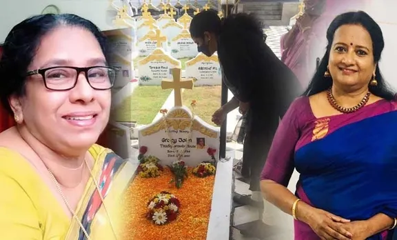 Gracy soudi, Actress gracy passes away, vikrithi soubin mother gracy, ഗ്രേസി, സൗദി ഗ്രേസി, Gracy soudi actress, Shiny Sarah, ഷൈനി സാറ, Indian express malayalam, IE malayalam