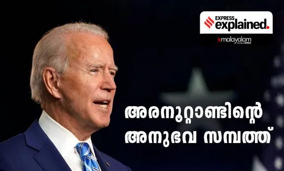Joe Biden,ജോ ബെെഡൻ, US Election Result 2020, യുഎസ് തിരഞ്ഞെടുപ്പ് ഫലം 2020, Joe Biden profile, ജോ ബെെഡൻ ജീവചരിത്രം, Joe Biden family, ജോ ബെെഡൻ കുടുംബം, Donald Trump, ഡൊണാൾഡ് ട്രംപ്, Jo Biden, US Republic Democrat , റിപ്പബ്ലിക്കൻസ് ഡെമോക്രാറ്റ്, indian express malayalam ഇന്ത്യൻ എക്‌സ്‌പ്രസ് മലയാളം, iemalayalam, ഐഇ മലയാളം