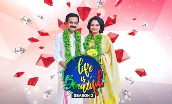 life is beautiful season 2, life is beautiful, Dr. Rajith Kumar, Dr. Rajith Kumar bigg boss, Asianet, Bigg boss, advertising news, marketing, ooh, television, digital, print, radio, media, industry briefing news, advertising industry briefing news, marketing industry briefing news, ooh industry briefing news, te, ലൈഫ് ഈസ് ബ്യൂട്ടിഫുൾ, രജിത് കുമാർ