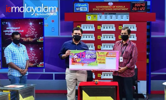 Kerala Xmas New Year Bumper BR 77 Lottery Highlights: ക്രിസ്മസ്-പുതുവത്സര ബംപർ; ഒന്നാം സമ്മാനം തിരുവനന്തപുരത്തു വിറ്റ ടിക്കറ്റിന്