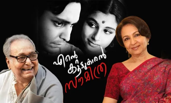 Soumitra Chatterjee, Satyajit Ray, Dhritiman Chaterji, Soumitra Chatterjee films, Soumitra Chatterjee death, Sharmila Tagore, Indian Express