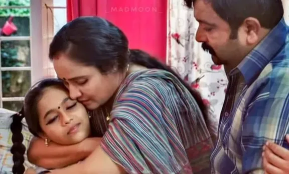 Uppum mulakum, Uppum mulakum latest episode, Uppum mulakum neelu, Uppum mulakum parukkutty, parukutty video, parukutty Flowers Top Singer 2, parukutty top singer 2, uppum mulakum team top singer 2, parukutty panipaali song, പാറുക്കുട്ടി, Biju Sopanam, uppum mulakum 1000 episode, uppum mulakum series latest episodes , latest episode, ഉപ്പും മുളകും പാറുക്കുട്ടി, Parukutty Uppum Mulakum, Uppum Mulakum Parukutty, uppum mulakum series latest episodes video, uppum mulakum series, ഉപ്പും മുളകും, ഉപ്പും മുളകും സീരിയൽ, ഉപ്പും മുളകും ഇന്ന്, uppum mulakum video, uppum mulakum latest episode, uppum mulagum, ഉപ്പും മുളകും വീഡിയോ, ഉപ്പും മുളകും ബാലു, ഉപ്പും മുളകും നീലു, ഉപ്പും മുളകും ശിവ, ഉപ്പും മുളകും കേശു, ഉപ്പും മുളകും ലെച്ചു, ഉപ്പും മുളകും മുടിയൻ, ഉപ്പും മുളകും ഭവാനിയമ്മ, Uppum mulakum bhavaniyamma