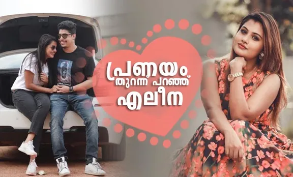 Alina Padikkal, Alina Padikkal getting married, Alina Padikkal boyfriend, Alina Padikkal engagement, Alina Padikkal photos, എലീന പടിക്കൽ, Indian express malayalam, IE malayalam