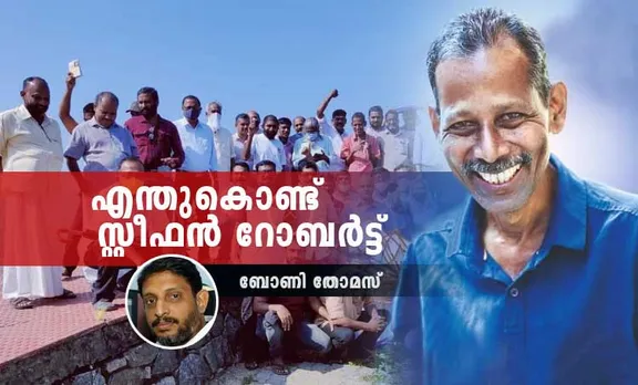 bony thomas, stephen robert ,election, kerala, iemalayalam