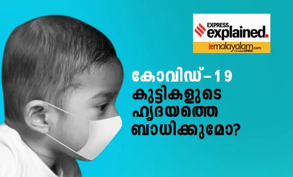 covid, covid impact in children, children and covid, indian express malayalam, ie malayalam,ഐഇ മലയാളം