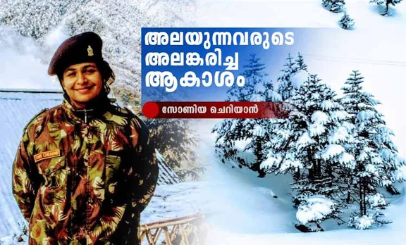 christmas, ക്രിസ്മസ്, happy christmas, ഹാപ്പി ക്രിസ്മസ്, christmas greetings, ക്രിസ്മസ് ആശംസകൾ, christmas memories, ക്രിസ്മസ് ഓർമ, tawang, തവാങ്, sela pass, ഷേലാപാസ്, nuranang, നൂറനാങ്, bong bong water falls,'ബോങ് ബോങ് വെള്ളച്ചാട്ടം, indian army, ഇന്ത്യൻ ആർമി, noth east, നോർത്ത് ഈസ്റ്റ്, shillong, ഷില്ലോങ്, kohima, കൊഹിമ,darjeeling, ഡാർജിലിങ്, christmas tree, ക്രിസ്മസ് ട്രീ, christmas wreath, ക്രിസ്മസ് റീത്ത്, buddhist monastery, ബുദ്ധവിഹാരം, dalilama, ദലൈലാമ, tibet, ടിബറ്റ്, china, ചൈന, sonia cheriyan, സോണിയ ചെറിയാൻ, travelogue, യാത്രാവിവരണം, ie malayalam, ഐഇ മലയാളം