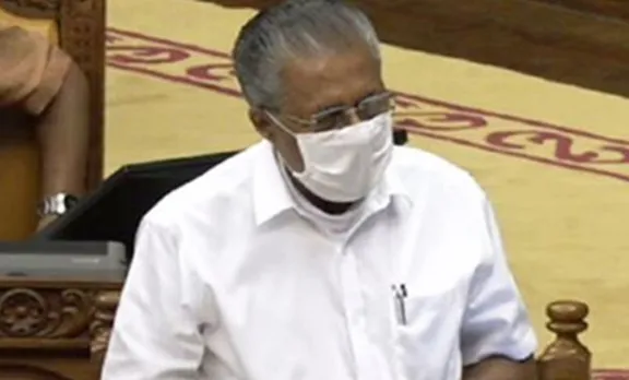 Chief Minister, മുഖ്യമന്ത്രി, Pinarayi Vijayan, പിണറായി വിജയൻ, Central Government, കേന്ദ്രസർക്കാർ, privatization, സ്വകാര്യവത്കരണം, iemalayalam, ഐഇ മലയാളം