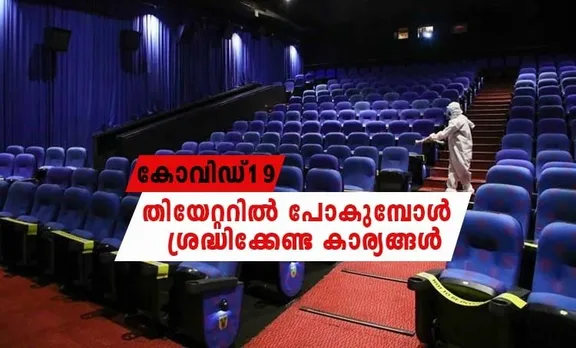 master movie, vijay master, master audience response, master release coronavirus, മാസ്റ്റർ, വിജയ്, master movie release, master, vijay movie