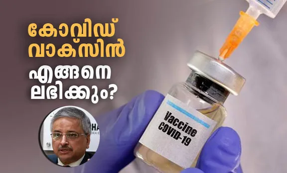 India Coronavirus vaccine, India Covid vaccine, Covid vaccination, Covid vaccine FAQs, Indian Express
