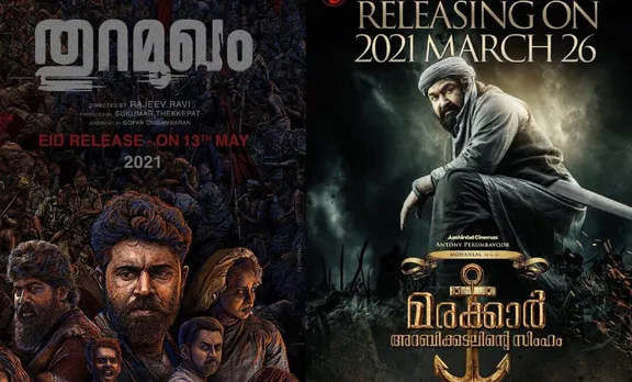 malayalam movies, upcoming malayalam movies, Drishyam 2, mohanlal, Mammootty, Dulquar Salman, Prithviraj, Lijo Jose Pellissery, nivin pauly, Kurup, One, Aadujeevitham, Churuli, Malik, Marakkar, ദൃശ്യം 2, മരക്കാർ, ദ പ്രീസ്റ്റ്, ദി പ്രീസ്റ്റ്, ദ് പ്രീസ്റ്റ്, വൺ, തുറമുഖം, മിന്നൽ മുരളി, ചുരുളി, കുറുപ്പ്, ആടുജീവിതം, മാലിക്, മോഹൻലാൽ, മമ്മൂട്ടി, പ്രിഥ്വിരാജ്, ഫഹദ് ഫാസിൽ, നിവിൻ പോളി, ദുൽഖർ സൽമാൻ, ടൊവീനോ തോമസ്, ടൊവിനോ തോമസ്, ടൊവിനോ, ടൊവീനോ, നിവിൻ, ഫഹദ്, ദുൽഖർ, ലിജോ, ലിജോ ജോസ്, ലിജോ ജോസ് പെല്ലിശ്ശേരി, രാജീവ് രവി, ജീത്തു ജോസഫ്, ജിത്തു ജോസഫ്, ബ്ലെസ്സി, ശ്രീനാഥ് രാജേന്ദ്രൻ, മഹേഷ് നാരായണൻ, ബേസിൽ ജോസഫ്, ബോബി സഞ്ജയ്, ബോബി, സഞ്ജയ്, സന്തോഷ് വിശ്വനാഥ്, ബെന്യാമിൻ, പ്രിയദർശൻ, ജോഫിൻ ടി ചാക്കോ, ie malayalam