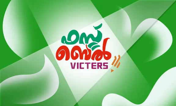Victers channel, വിക്ടേഴ്സ് ചാനൽ, Victers channel online class, വിക്ടേഴ്സ് ചാനൽ ഓൺലൈൻ ക്ലാസ്, Victers channel online class time table, വിക്ടേഴ്സ് ചാനൽ ടൈംടേബിൾ, Victers channel time table, online class time table, education news, ie malayalam, ഐഇ മലയാളം,Victers channel time table, Victers channel live, Victers channel online classes live, Victers channel plus two class, Victers channel plus 10th class, Victers channel 9th class, Victers channel 8th class, Victers channel 7th class, Victers channel class 6, Victers channel class 5, Victers channel class 4, Victers channel class 3, Victers channel class 2, Victers channel class 1, Victers channel online classes today, Victers channel time table today, Victers channel time table tomorrow, Victers channel time table 2020, ie malayalam, ഐഇ മലയാളം