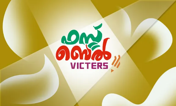 Victers channel, വിക്ടേഴ്സ് ചാനൽ, Victers channel online class, വിക്ടേഴ്സ് ചാനൽ ഓൺലൈൻ ക്ലാസ്, Victers channel online class time table, വിക്ടേഴ്സ് ചാനൽ ടൈംടേബിൾ, Victers channel time table, online class time table, education news, ie malayalam, ഐഇ മലയാളം,Victers channel time table, Victers channel live, Victers channel online classes live, Victers channel plus two class, Victers channel plus 10th class, Victers channel 9th class, Victers channel 8th class, Victers channel 7th class, Victers channel class 6, Victers channel class 5, Victers channel class 4, Victers channel class 3, Victers channel class 2, Victers channel class 1, Victers channel online classes today, Victers channel time table today, Victers channel time table tomorrow, Victers channel time table 2020, ie malayalam, ഐഇ മലയാളം