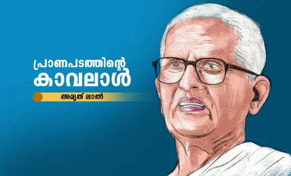 Vishnu Narayanan Namboothiri, വിഷ്ണുനാരായണന്‍ നമ്പൂതിരി , poet Vishnu Narayanan Namboothiri, കവി വിഷ്ണുനാരായണന്‍ നമ്പൂതിരി,  Vishnu Narayanan Namboothiri passes away, വിഷ്ണുനാരായണന്‍ നമ്പൂതിരി അന്തരിച്ചു, Vishnu Narayanan Namboothiri poems, വിഷ്ണുനാരായണന്‍ നമ്പൂതിരി കവിതകൾ, Vishnu Narayanan Namboothiri books, വിഷ്ണുനാരായണന്‍ നമ്പൂതിരി കൃതികൾ, Vishnu Narayanan Namboothiri awrds, വിഷ്ണുനാരായണന്‍ നമ്പൂതിരി പുരസ്കാരങ്ങൾ, Vishnu Narayanan Namboothiri photos, വിഷ്ണുനാരായണന്‍ നമ്പൂതിരി ചിത്രങ്ങൾ, indian express malayalam, ഇന്ത്യൻ എക്‌സ്പ്രസ് മലയാളം, ie malayalam, ഐഇ മലയാളം
