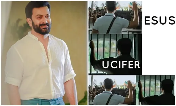 Empuraan, എമ്പുരാൻ, Lucifer 2, Empuraan title, tovino, mohanlal, ലൂസിഫർ 2, മോഹൻലാൽ, പൃഥ്വിരാജ്, മുരളി ഗോപി, ലൂസിഫർ രണ്ടാം ഭാഗം, മോഹൻലാൽ പൃഥ്വിരാജ്, Mohanlal, Prithviraj, Murali Gopi, IE Malayalam, ഐഇ മലയാളം