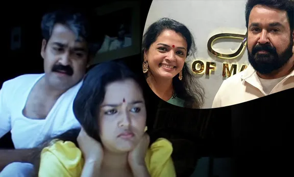 Mohanlal, Vinduja Menon, Pavithram movie, Pavithram movie song, sreeragamo song, മോഹൻലാൽ, വിന്ദുജ മേനോൻ, പവിത്രം, ശ്രീരാഗമോ