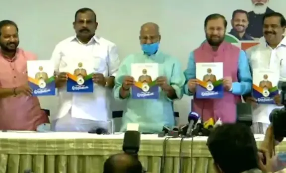 ശബരിമല-ലൗ ജിഹാദ് വിഷയങ്ങളിൽ നിയമനിർമാണം, ക്ഷേമ പെൻഷൻ 3,500 രൂപയാക്കും; എൻഡിഎ പ്രകടന പത്രിക