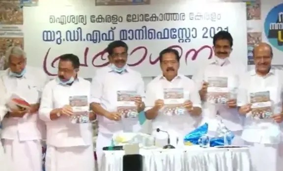 ശബരിമലയിൽ ആചാരസംരക്ഷണത്തിനു പ്രത്യേക നിയമം, ക്ഷേമ പെൻഷൻ 3,000 രൂപയാക്കും; യുഡിഎഫ് പ്രകടന പത്രിക