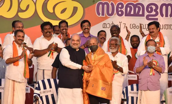 amit shah, e sreedharan, v muraleedharan, ck janu, vijaya yathra, nda, bjp, k surendran, devan, ck janu nda, ck janu party, adivasi gothra maha sabha, ജനാധിപത്യ രാഷ്ട്രീയസഭ, janadhipathya rashtreeya sabha, സികെ ജാനു, എൻഡിഎ, സികെ ജാനു എൻഡിഎ, അമിത് ഷാ, ഇ ശ്രീധരൻ, വി മുരളീധരൻ, ബിജെപി, കെ സുരേന്ദ്രൻ, ദേവൻ, ie malayalam