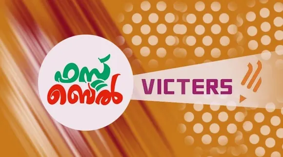 Victers Channel Timetable April 14, വിക്ടേഴ്‌സ് ചാനൽ; ഏപ്രിൽ 13 ചൊവ്വാഴ്ച ക്ലാസുകളുടെ ടൈംടേബിൾ Victers Channel Timetable April 13: സംസ്ഥാനത്തെ സ്കൂൾ വിദ്യാർഥികൾക്കായി വിക്ടേഴ്സ് ചാനൽ വഴി സംപ്രേഷണം ചെയ്യുന്ന ഓൺലൈൻ ക്ലാസിന്റെ ഏപ്രിൽ 13 ചൊവ്വാഴ്ചയിലെ ടൈംടേബിൾ പ്രസിദ്ധീകരിച്ചു. 'ഫസ്റ്റ്ബെൽ' എന്ന പേരിൽ വിദ്യാഭ്യാസ വകുപ്പാണ് കോവിഡ് 19ന്റെ പശ്ചാത്തലത്തിൽ ഓൺലൈൻ ക്ലാസ് സംഘടിപ്പിക്കുന്നത്. പൊതുവിദ്യാലയങ്ങളിലെ 45 ലക്ഷത്തിലേറെ വിദ്യാർഥികളാണ്‌ കൈറ്റ്‌ വിക്ടേഴ്‌സ്‌ ചാനലിലൂടെ 'ഫസ്റ്റ്‌ബെൽ' ക്ലാസിൽ പങ്കെടുക്കുന്നത്‌. ഓരോ വിഷയത്തിനും അരമണിക്കൂർ ദൈർഘ്യമുള്ള ക്ലാസുകളാണ് സംപ്രേഷണം ചെയ്യുന്നത്. രാവിലെ എട്ടു മുതലാണ് ക്ലാസുകൾ ആരംഭിക്കുന്നത്. Read More: Victers Channel Timetable April 12: വിക്ടേഴ്‌സ് ചാനൽ; ഏപ്രിൽ 12 തിങ്കളാഴ്ച ക്ലാസുകളുടെ ടൈംടേബിൾ ക്ലാസുകൾ പതിനൊന്നാം ക്ലാസ് 08.00ന്- പൊളിറ്റിക്കൽ സയൻസ് (പുനഃസംപ്രേഷണം രാത്രി 8.00ന്) 08.30ന്- സോഷ്യോളജി (പുനഃസംപ്രേഷണം രാത്രി 8.30 ന്) 09.00ന്- ഫിസിക്സ് (പുനഃസംപ്രേഷണം രാത്രി 9.00ന്) 09.30ന്- മാത്തമാറ്റിക്സ് (പുനഃസംപ്രേഷണം രാത്രി 9.30ന്) ഒൻപതാം ക്ലാസ് 10.00 ന്