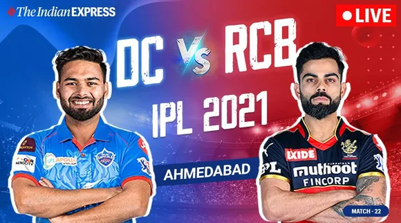 IPL 2021 DC vs RCB: 'ലാസ്റ്റ് ബോൾ ത്രില്ലർ'; ബാംഗ്ലൂരിന് ഒരു റൺ ജയം