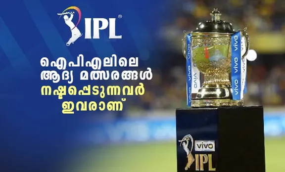 ipl 2021, ഐപിഎല്‍ ,ipl palyers, ipl teams, ഐപിഎല്‍ ടീം, delhi capitals, chennai super kings, mumbai indians, sunrisers hyderabad, rajastan royals, royal challengers banglore, ie malayalam