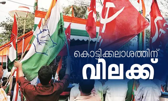 kerala assembly elections 2021, നിയമസഭാ തിരഞ്ഞെടുപ്പ് 2021, election commission, തിരഞ്ഞെടുപ്പ് കമ്മീഷൻ, covid restrictions, കോവിഡ് നിയന്ത്രണങ്ങൾ, covid, കോവിഡ്, ie malayalam, ഐഇ മലയാളം