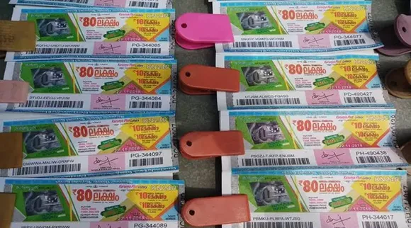 kerala lottery result, karunya plus lottery, കാരുണ്യ പ്ലസ്, kerala lottery result today, കേരള ലോട്ടറി, kerala lottery results, കാരുണ്യ ലോട്ടറി, karunya plus lottery result, KN-364, KN-364 lottery result, karunya plus lottery KN-364 result, kerala lottery result KN-364, kerala lottery result KN-364 today, kerala lottery result today, kerala lottery result today karunyaplus, kerala lottery result karunya plus, kerala lottery result karunya plus KN-364, karunya plus lottery KN-364 result today, karunya pluslottery KN-364 result today live, ie malayalam, ഐഇ മലയാളം