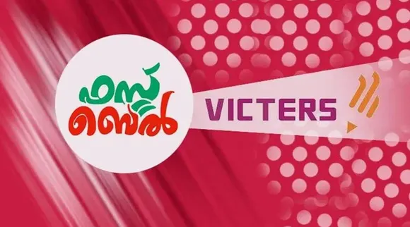Victers Channel Timetable April 14, വിക്ടേഴ്‌സ് ചാനൽ; ഏപ്രിൽ 13 ചൊവ്വാഴ്ച ക്ലാസുകളുടെ ടൈംടേബിൾ Victers Channel Timetable April 13: സംസ്ഥാനത്തെ സ്കൂൾ വിദ്യാർഥികൾക്കായി വിക്ടേഴ്സ് ചാനൽ വഴി സംപ്രേഷണം ചെയ്യുന്ന ഓൺലൈൻ ക്ലാസിന്റെ ഏപ്രിൽ 13 ചൊവ്വാഴ്ചയിലെ ടൈംടേബിൾ പ്രസിദ്ധീകരിച്ചു. 'ഫസ്റ്റ്ബെൽ' എന്ന പേരിൽ വിദ്യാഭ്യാസ വകുപ്പാണ് കോവിഡ് 19ന്റെ പശ്ചാത്തലത്തിൽ ഓൺലൈൻ ക്ലാസ് സംഘടിപ്പിക്കുന്നത്. പൊതുവിദ്യാലയങ്ങളിലെ 45 ലക്ഷത്തിലേറെ വിദ്യാർഥികളാണ്‌ കൈറ്റ്‌ വിക്ടേഴ്‌സ്‌ ചാനലിലൂടെ 'ഫസ്റ്റ്‌ബെൽ' ക്ലാസിൽ പങ്കെടുക്കുന്നത്‌. ഓരോ വിഷയത്തിനും അരമണിക്കൂർ ദൈർഘ്യമുള്ള ക്ലാസുകളാണ് സംപ്രേഷണം ചെയ്യുന്നത്. രാവിലെ എട്ടു മുതലാണ് ക്ലാസുകൾ ആരംഭിക്കുന്നത്. Read More: Victers Channel Timetable April 12: വിക്ടേഴ്‌സ് ചാനൽ; ഏപ്രിൽ 12 തിങ്കളാഴ്ച ക്ലാസുകളുടെ ടൈംടേബിൾ ക്ലാസുകൾ പതിനൊന്നാം ക്ലാസ് 08.00ന്- പൊളിറ്റിക്കൽ സയൻസ് (പുനഃസംപ്രേഷണം രാത്രി 8.00ന്) 08.30ന്- സോഷ്യോളജി (പുനഃസംപ്രേഷണം രാത്രി 8.30 ന്) 09.00ന്- ഫിസിക്സ് (പുനഃസംപ്രേഷണം രാത്രി 9.00ന്) 09.30ന്- മാത്തമാറ്റിക്സ് (പുനഃസംപ്രേഷണം രാത്രി 9.30ന്) ഒൻപതാം ക്ലാസ് 10.00 ന്
