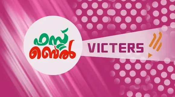 Victers channel, വിക്ടേഴ്സ് ചാനൽ, വിക്ടേഴ്സ് ചാനൽ ഓൺലൈൻ ക്ലാസ്, Victers channel online class time table, വിക്ടേഴ്സ് ചാനൽ ടൈംടേബിൾ, Victers channel time table, online class time table, education news, ie malayalam, ഐഇ മലയാളം,Victers channel time table, Victers channel live, Victers channel online classes live, Victers channel 9th class, Victers channel online classes, Victers channel class 6, Victers channel 10th class today, Victers channel 7th class today, Victers channel class 1, Victers channel time table today, Victers channel time table tomorrow, Victers channel time table 2021