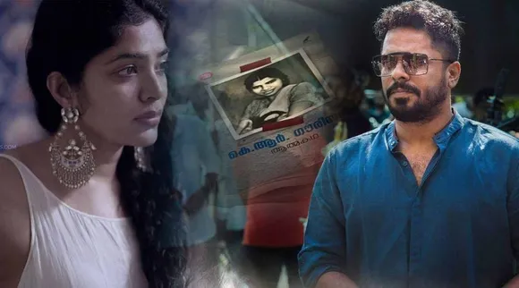 Ashique abu rima kallingal