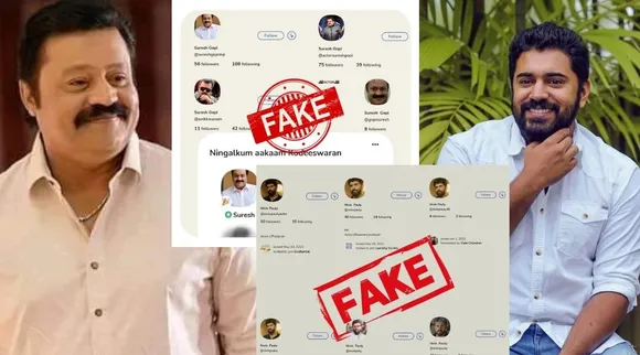 Nivin Pauly, Suresh Gopi, Dulquer salman, Prithviraj, Dulquer Salman clubhouse account, Prithviraj clubhouse account, Clubhouse, ക്ലബ്ഹൗസ്, Voice Chat Room, വോയ്‌സ് ചാറ്റ് റൂം Mobile App, മൊബൈൽ ആപ്പ് Social Media, Audio App, ഓഡിയോ ആപ്പ്, Live Discussion, ie malayalam, ഐഇ മലയാളം