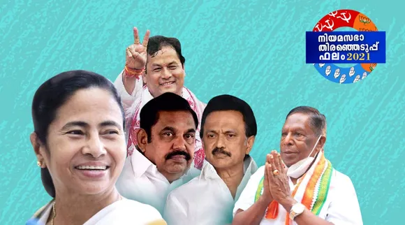 election, election 2021, assembly election 2021, assembly elections 2021, assam election 2021, tamil nadu election 2021, puducherry election 2021, tamil nadu elections 2021, kerala elections 2021, wb election, wb election 2021, wb election 2021 date, assam election 2021 date, kerala election 2021, kerala assembly election 2021, tamil nadu election 2021 schedule, tamil nadu election news