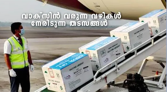Coronavirus second wave India, India Covid numbers, vaccine policy, covishield, covishield price, covishield shortage, covaxin, covaxin price, covaxin shortage, covaxin vaccine, Indian express