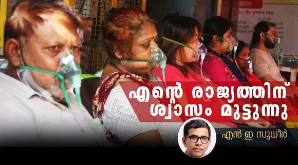 covid 19, india, n e sudheer,opinion, iemalayalam