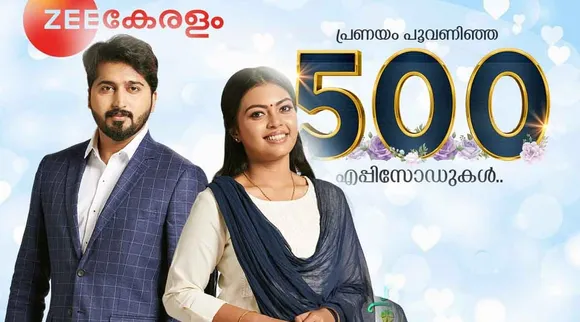 Pookkalam Varavayi, Pookkalam Varavayi serial, Pookkalam Varavayi episode, Pookkalam Varavayi today episode, Pookkalam Varavayi yesterday episode, Pookkalam Varavayi latest, Pookkalam Varavayi latest episode, Pookkalam Varavayi new episode, Pookkalam Varavayi watch online, Pookkalam Varavayi watch online free, Pookkalam Varavayi songs, Pookkalam Varavayi cast, Pookkalam Varavayi serial cast, Pookkalam Varavayi episodes, Pookkalam Varavayi serial actor name, Pookkalam Varavayi movie songs, Pookkalam Varavayi full movie, Pookkalam Varavayi malayalam movie songs, പൂക്കാലം വരവായി, പൂക്കാലം വരവായി എപ്പിസോഡ്, പൂക്കാലം വരവായി സീരിയല്‍ ഫുള്‍ എപ്പിസോഡ്, പൂക്കാലം വരവായി സീ കേരളം, സീ കേരളം പൂക്കാലം വരവായി, പൂക്കാലം വരവായി serial full episode