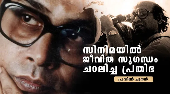 buddhadeb dasgupta, buddhadeb dasgupta death, who is buddhadeb dasgupta, buddhadeb dasgupta age, buddhadeb dasgupta films, buddhadeb dasgupta kolkata, buddhadeb dasgupta death reason, buddhadeb dasgupta illness