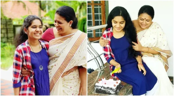 Chakkapazham, Sabitta George, Pallavi