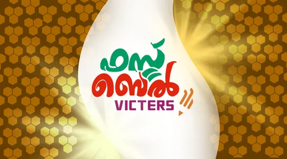 victers, victers timetable, ie malayalam