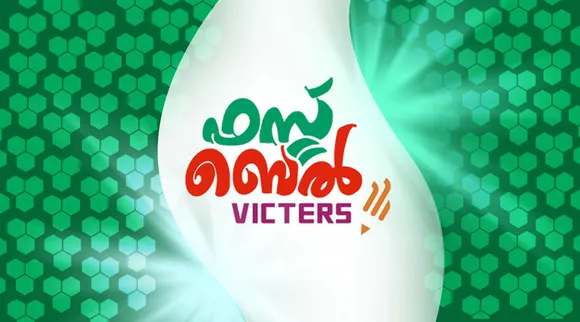victers, victers timetable, ie malayalam