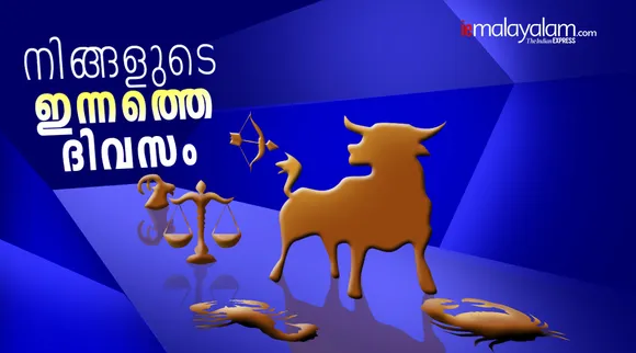 horoscope, horoscope 2021, horoscope today, daily horoscope, horoscope daily, free horoscope, astrology, astrology today, today horoscope free, Rahu Kalaam Time Today, ജ്യോതിഷം, നക്ഷത്രഫലം, രാശിഫലം, ie malayalam, astrology news malayalam