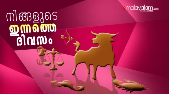 horoscope, horoscope 2021, horoscope today, daily horoscope, horoscope daily, free horoscope, astrology, astrology today, today horoscope free, Rahu Kalaam Time Today, ജ്യോതിഷം, നക്ഷത്രഫലം, രാശിഫലം, ie malayalam, astrology news malayalam