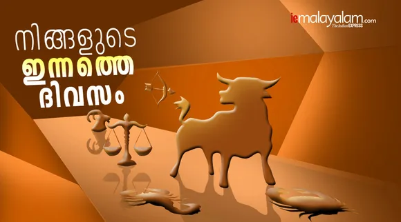 horoscope, horoscope 2021, horoscope today, daily horoscope, horoscope daily, free horoscope, astrology, astrology today, today horoscope free, Rahu Kalaam Time Today, ജ്യോതിഷം, നക്ഷത്രഫലം, രാശിഫലം, ie malayalam, astrology news malayalam