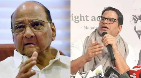 Prashant Kishor, Sharad Pawar, NCP, third front, bjp, Trinamool Congress, SP, AAP, Rashtriya Lok Dal, Prashant Kishor meets Sharad Pawar, Congress, cpm, cpi, Rashtriya Manch, ie malayalam