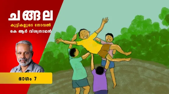 k r viswanathan , childrens novel , iemalayalam