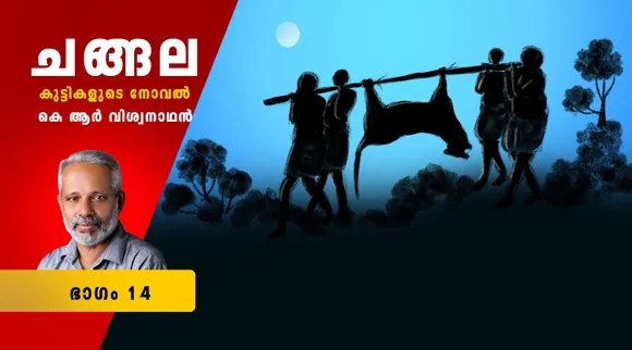 വലിയ കൊമ്പന് എന്ത് സംഭവിച്ചു?