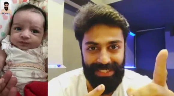 Pearle Maaney, nila, ie malayalam