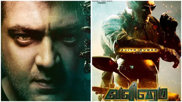 Valimai, ajith, valimai poster, valimai ajith poster, Valimai first look, Ajith Valimai first look, Ajith news, ajith film valimai, boney kapoor, boney kapoor film valimai, valimai news, ajith upcoming films, വലിമൈ, അജിത്ത്, തല, അജിത്, ie malayalam