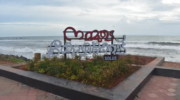 kozhikode, kozhikode beach, kozhikode foods, kozhikode biriyani, kozhikode halwa, kozhikode tourism places, renovated Kozhikode beach, Kozhikode beach facelift, Kozhikode beach renovated, modified Kozhikode beach, Calicut beach, Kerala news, kozhikode food recipes, ie malayalam