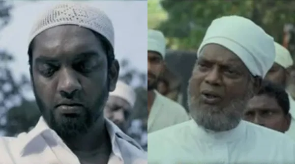 Salim Kumar Son Chandu Kumar, Malik